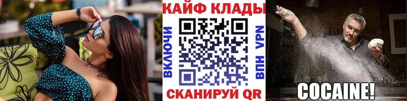 Купить наркотики цена Кандалакша Амфетамин  omg как войти  ГАШИШ  COCAIN  Каннабис  Альфа ПВП 