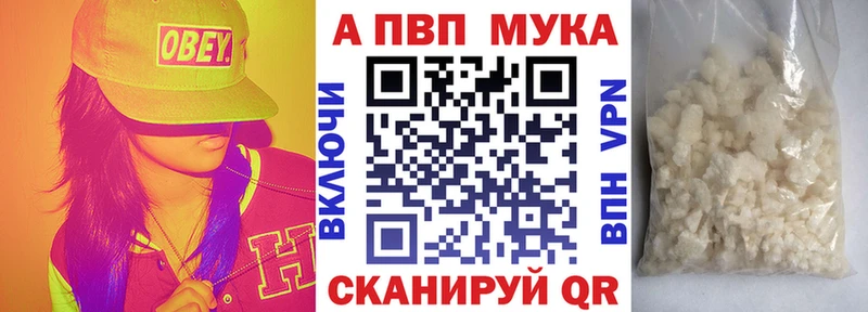 Alpha-PVP Crystall  маркетплейс формула  Кандалакша 