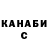 ТГК концентрат Cuttle_Fish
