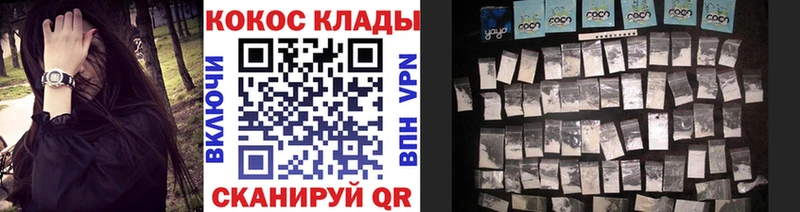 COCAIN 98% сколько стоит Кандалакша