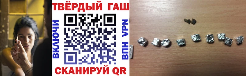Гашиш 40% ТГК  Кандалакша 