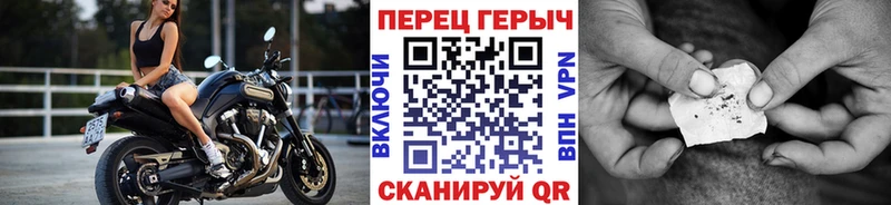 ГЕРОИН гречка  как найти   Кандалакша 