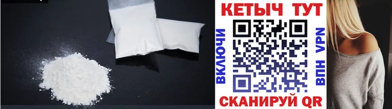 Кетамин ketamine  Кандалакша 