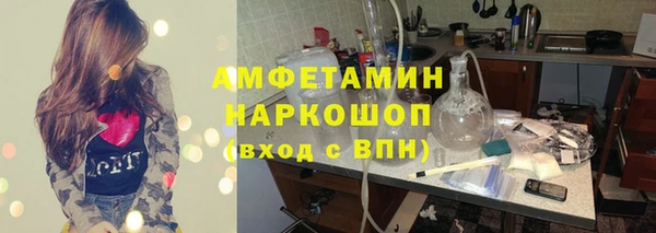 МДМА Абдулино