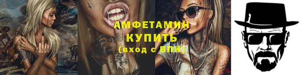 МДМА Абдулино