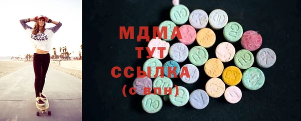PSILOCYBIN Абинск