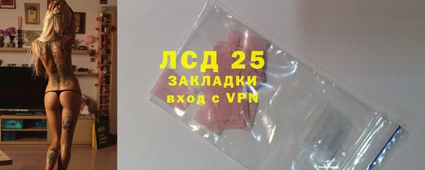 героин Пролетарск