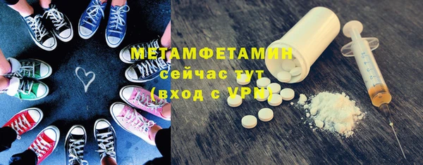 МДМА Абдулино