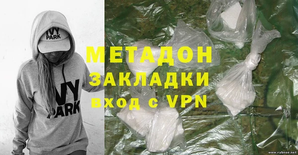 молекула духа Алзамай