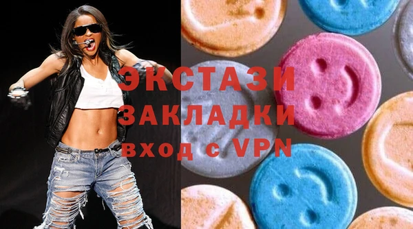 шишки Абаза