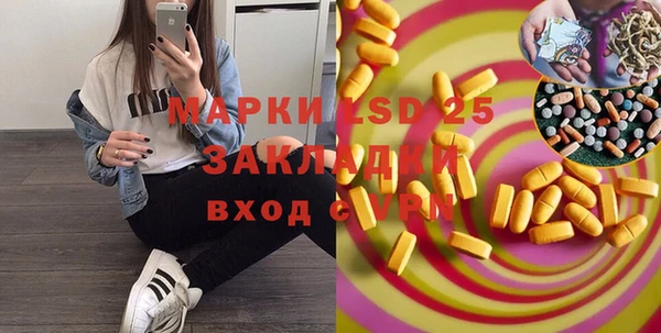 синтетический гашиш Алексин