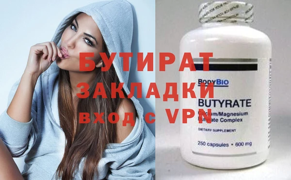 МДМА Абдулино