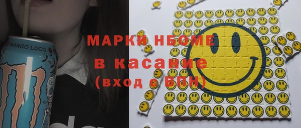 МДМА Абдулино