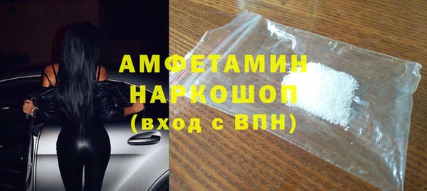 МДМА Абдулино