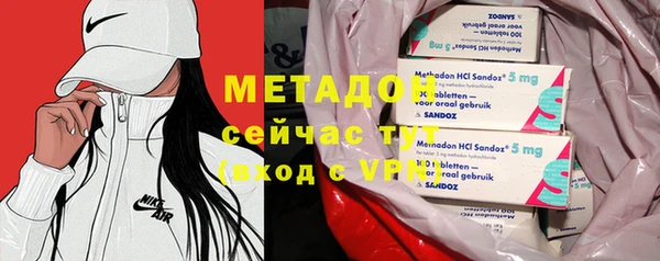 синтетический гашиш Алексин
