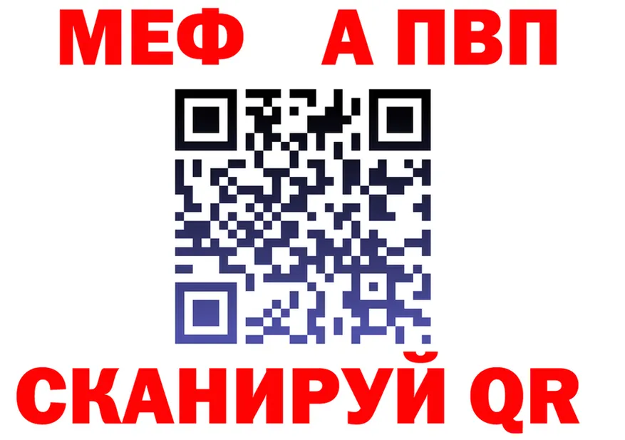 АМФ 97% сайт площадка OMG Кандалакша