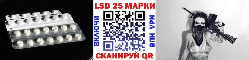 где купить Кандалакша LSD-25 экстази ecstasy