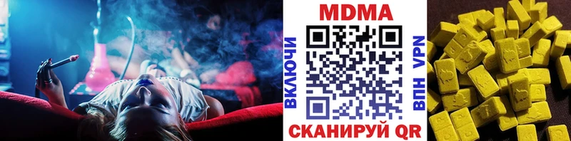 купить наркоту  Кандалакша  MDMA кристаллы 