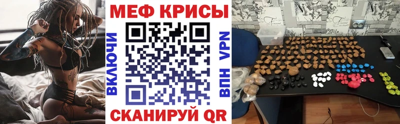 купить закладку  Кандалакша  МЯУ-МЯУ мука 