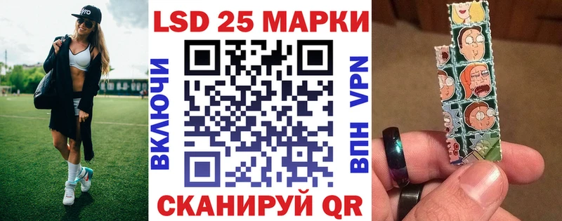 Марки 25I-NBOMe 1500мкг  где продают   Кандалакша 