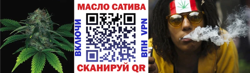 где можно купить наркотик  маркетплейс телеграм  ТГК THC oil  Кандалакша 