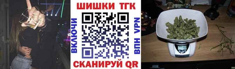 Бошки Шишки марихуана  мориарти наркотические препараты  Кандалакша  закладки  блэк спрут как зайти 